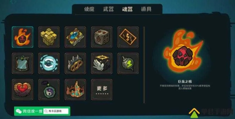 不思议皇冠罐装空气功效揭秘 魂器图鉴攻略