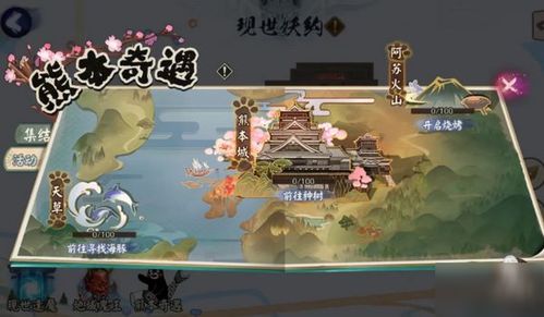 峨眉派扶叶获取攻略