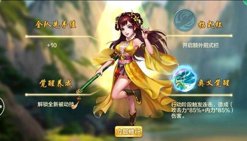 侠客黑色禁药位置揭秘