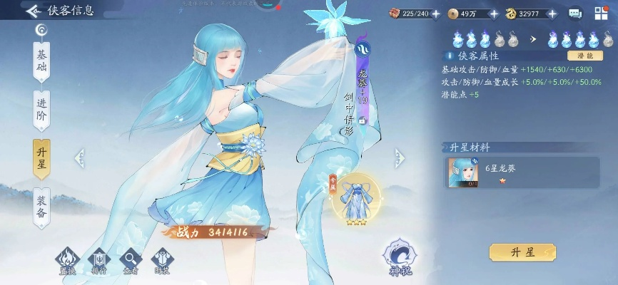 侠客玲珑花草获取途径及功效