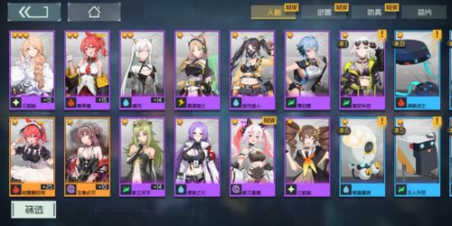 映月城电子姬柴郡猫评测