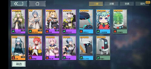 映月城电子姬柴郡猫评测