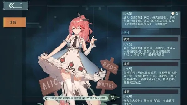 映月城电子姬柴郡猫获取攻略