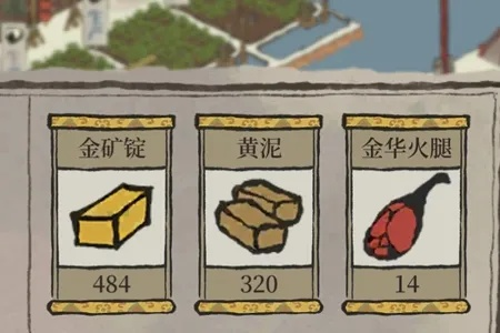 江南百景图黄泥获取方法及地点