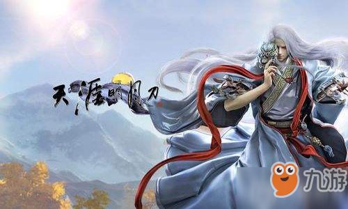 天涯明月刀手游剔红琴盒真伪鉴定