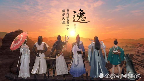 天涯明月刀手游剔红琴盒真伪鉴定