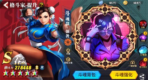 街霸对决巴洛克阵容攻略：巴洛克连招技巧解析