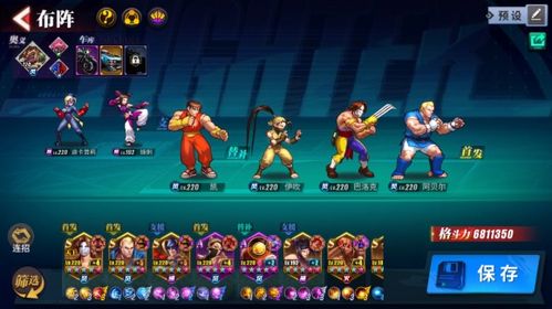 街霸对决巴洛克阵容攻略：巴洛克连招技巧解析