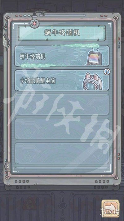 最强蜗牛卡纳比斯星电脑获取攻略