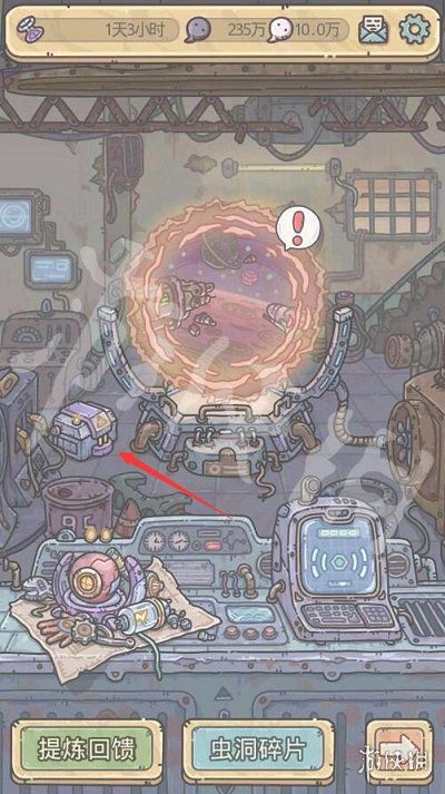 最强蜗牛卡纳比斯星电脑获取攻略