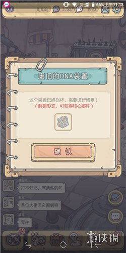 最强蜗牛阿司匹林获取攻略