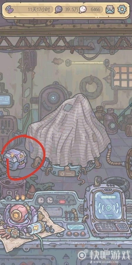 最强蜗牛皮肤更换攻略