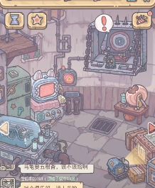 最强蜗牛家园设施皮肤获取攻略