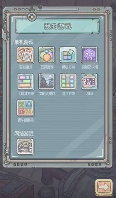 最强蜗牛俱乐部传送门玩法攻略