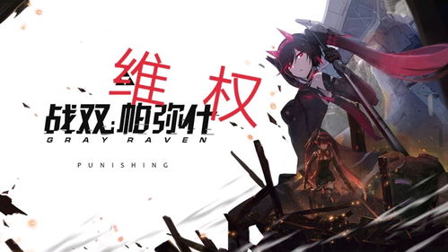 战双帕弥什科亚意识属性技能图鉴