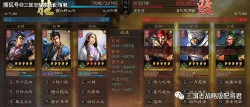 引弦力战法攻略：三国志战略版战法搭配精髓