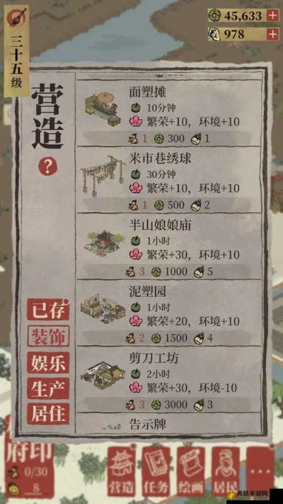 江南百景图竹子快速消耗攻略