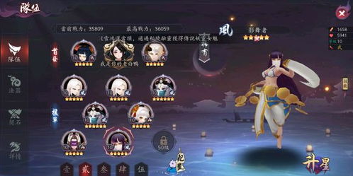 基于时空绘旅人阵容搭配：最强阵容推荐