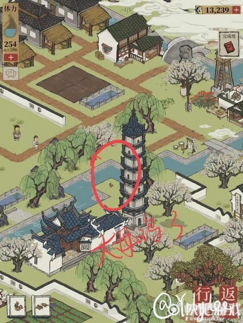 江南百景图大母鸡宝箱位置