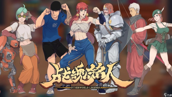 战魂铭人商人偷窃技巧成就攻略