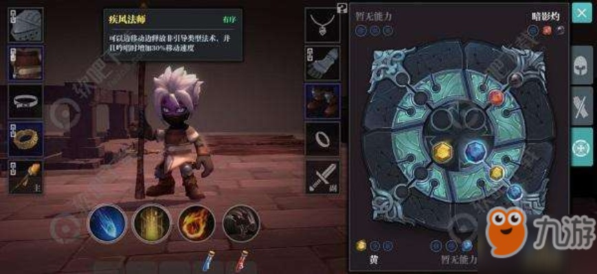 魔渊之刃火锅卷功效解析