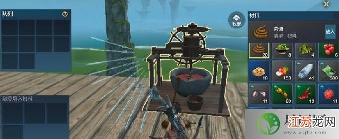 妄想山海山蒜酱制作方法