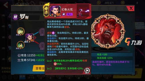 街霸对决暗队搭配攻略