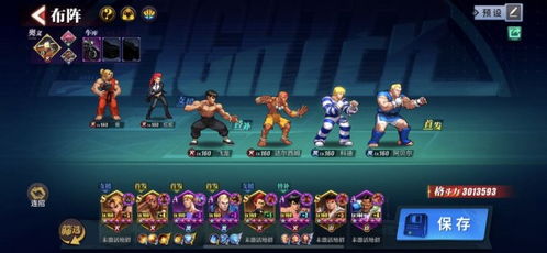 街霸对决斗魂详解，斗魂概览