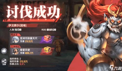 街霸对决经验副本攻略：快速进入方法