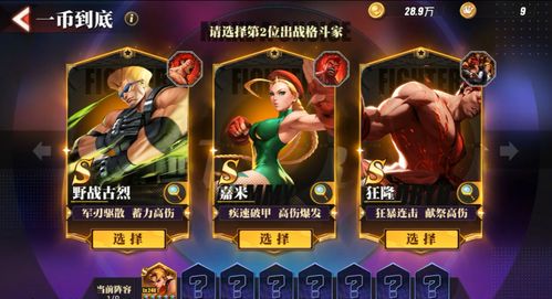 街霸对决最新邀请码一览