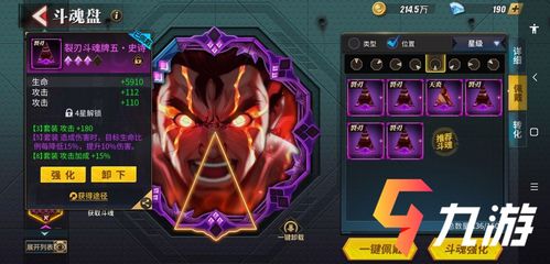 街霸对决钻石获取攻略