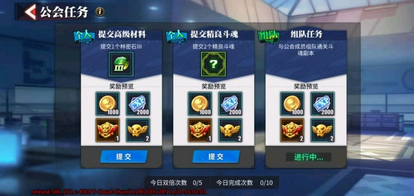 街霸对决公会活跃度提升攻略 街霸对决公会活跃度提升攻略