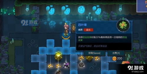 不思议皇冠图腾解析，魂器图鉴攻略