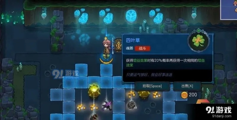 不思议皇冠加速羽毛功效揭秘