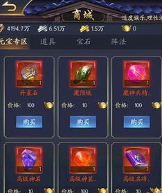 传奇快速获取元宝技巧，元宝加速获取攻略