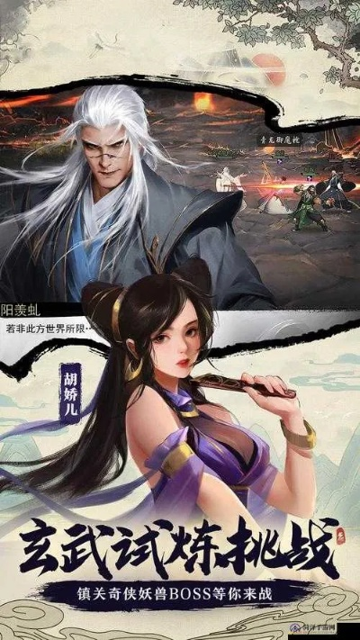 大理侠客邪线任务攻略秘籍