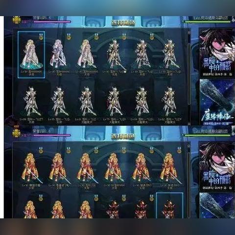 梦幻模拟战S7巅峰皮肤揭秘，S7低保皮肤盘点