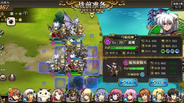 梦幻模拟战新旅团时空远征军玩法攻略