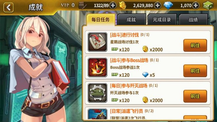 天使之吻觉醒系统开启攻略