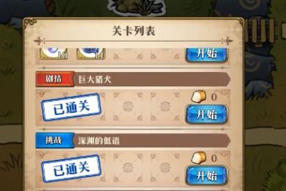 梦幻模拟战SP海恩英雄属性新技能天赋解析