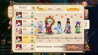 梦幻模拟战手游飞隐星兜燕专属装备属性技能