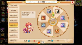 梦幻模拟战手游飞隐星兜燕专属装备属性技能