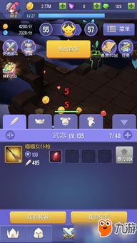 梦幻模拟战斩风骑士装备属性技能解析