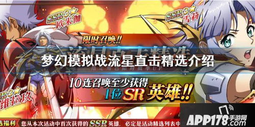 梦幻模拟战手游维拉玖3C技能觉醒揭秘