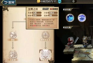 梦幻模拟战手游科洛丝3C角色觉醒技能解析