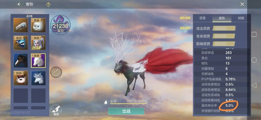 妄想山海战力飙升指南