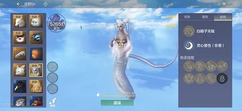 妄想山海宠物技能解锁方法攻略