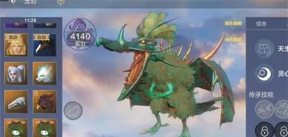 妄想山海宠物技能解锁方法攻略