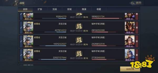 鸿图之下令值提升秘籍