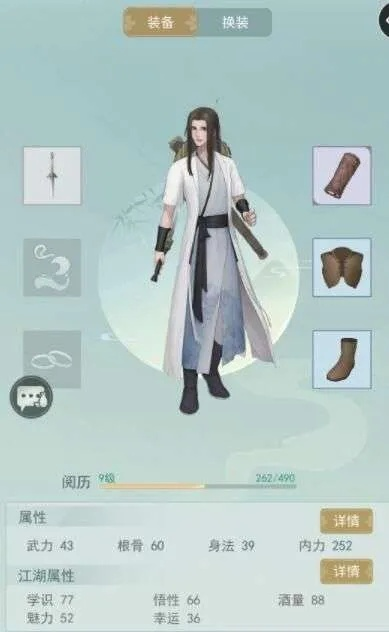 江湖悠悠鞋子获取攻略